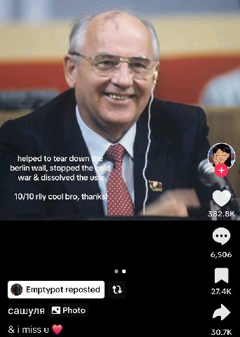 А helped to tear down Бейт wall, stopped the war dissolved the 10/10 rity cool bro, thank: 6,506 27.4К сашуля