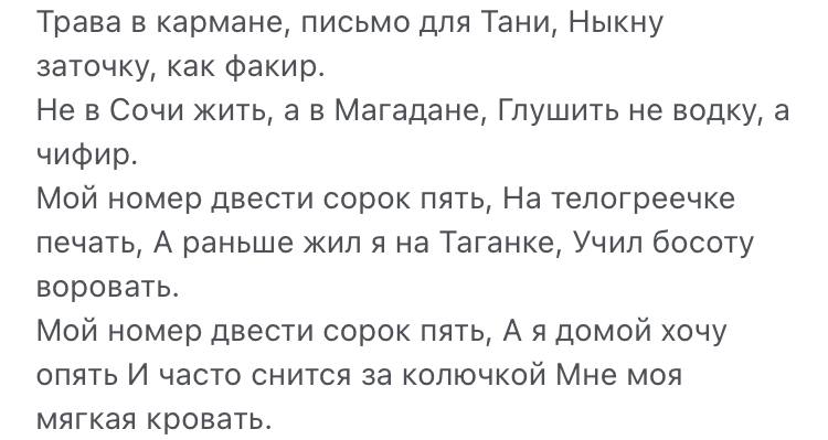 Мне кажется, что меня во многом сформировала музыка, которую слушал мой папа в моем детстве. Например, океан эльзы - я не сдамся без бою, кукрыниксы - чёрный ворон я не твой, а также вот эта чудесная