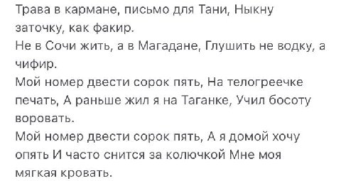 Мне кажется, что меня во многом сформировала музыка, которую слушал мой папа в моем детстве. Например, океан эльзы - я не сдамся без бою, кукрыниксы - чёрный ворон я не твой, а также вот эта чудесная