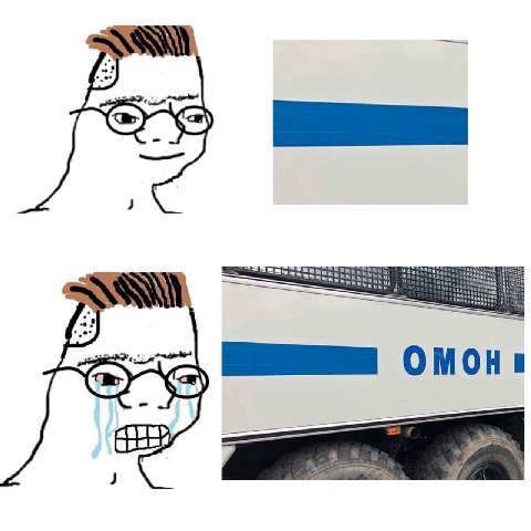 А mil