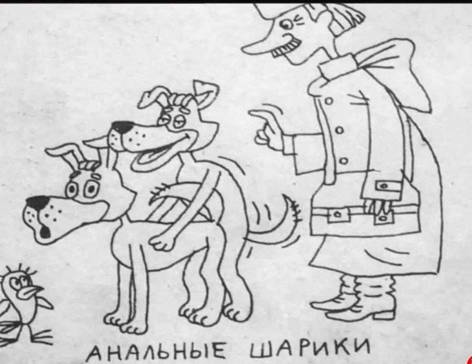 AN АНАЛЬНЫЕ ШАРИКИ