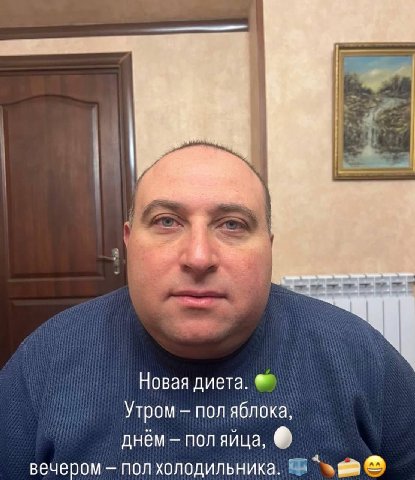 a 4 Новая диета. Утром пол яблока, днём пол яйца, вечером пол холодильника.