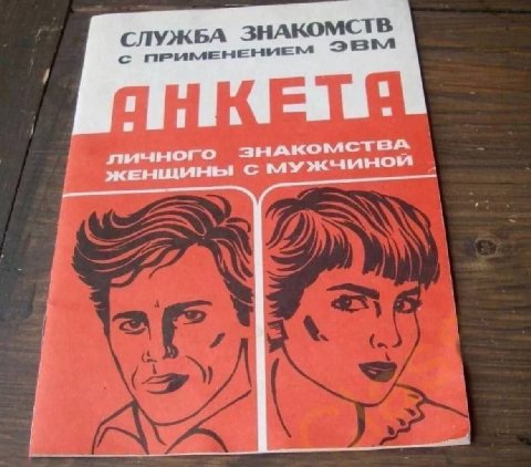 Доча, у нас есть тиндер дома...