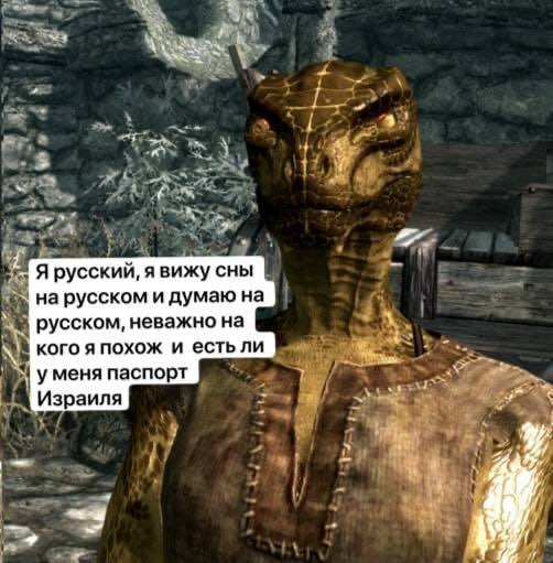 we of у Я русский, A вижу сны на русском и думаю на русском, неважно на кого я похож и есть ли уменя паспорт А Израиля 3 7 и