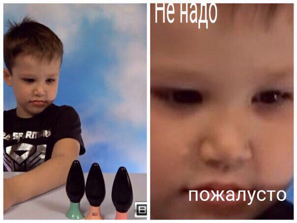 пожалусто