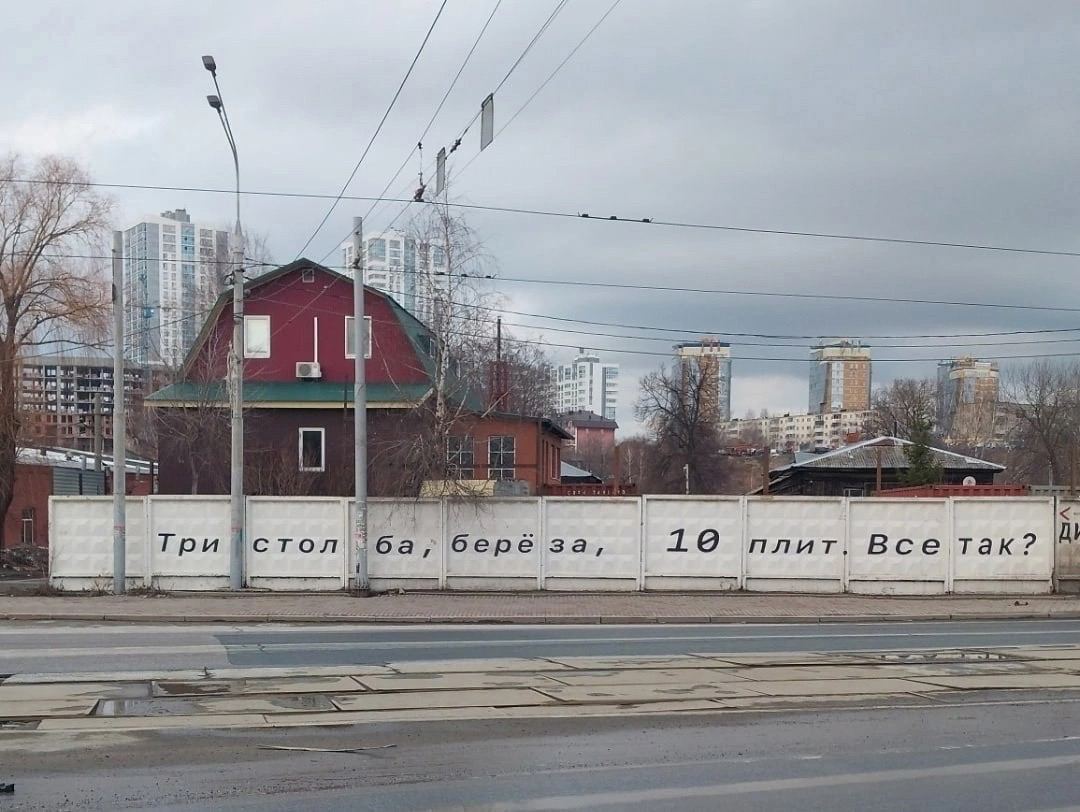 ро сси я