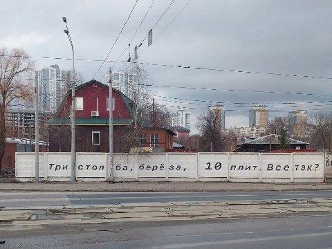 ро сси я