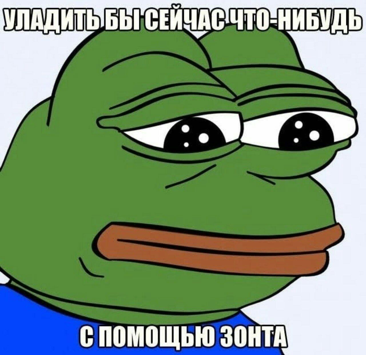 ЧТО-НИБУДЬ SOHTA
