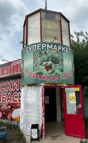 1 и if i у if 4 у у и. ail о WE) и А
