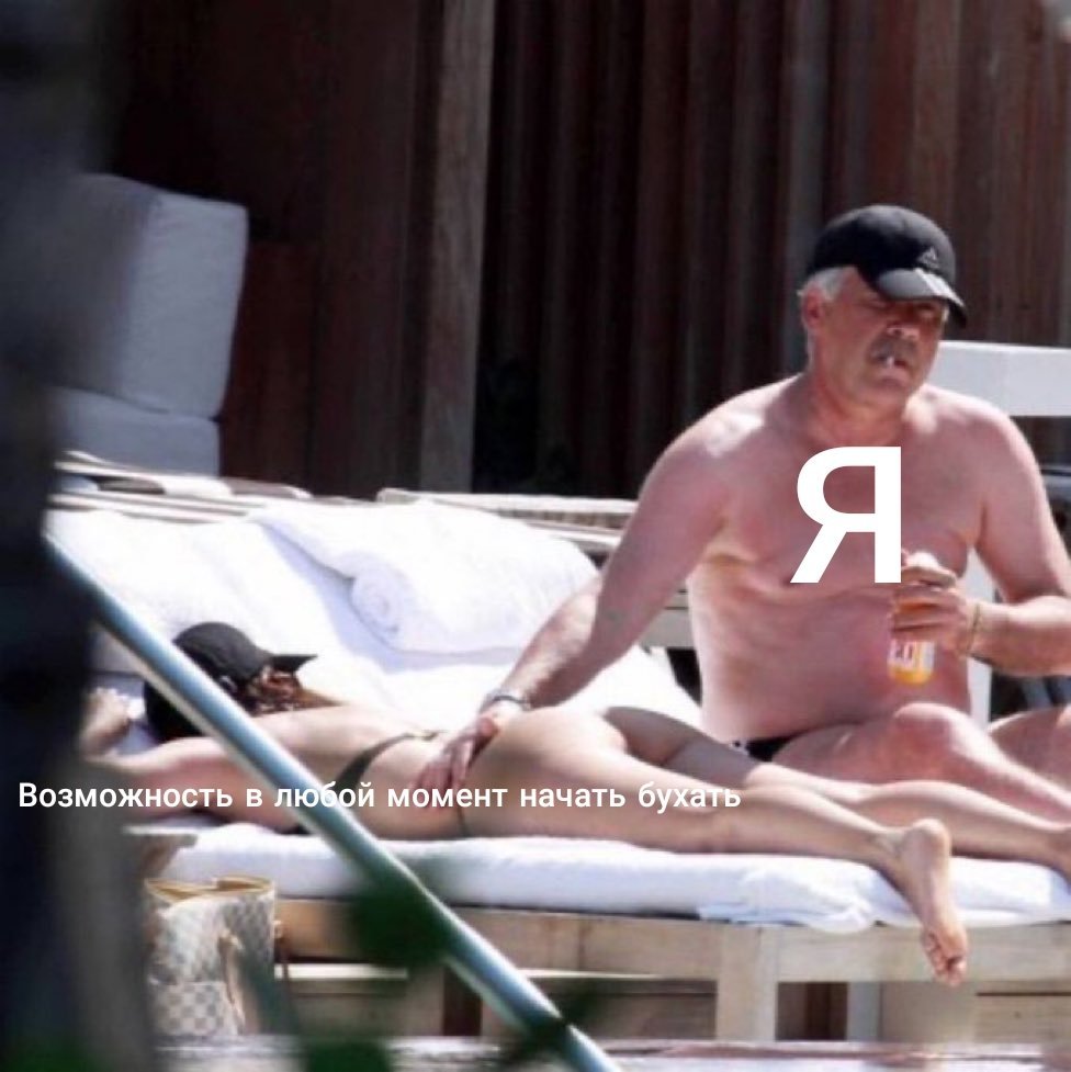 Возможность момент начать