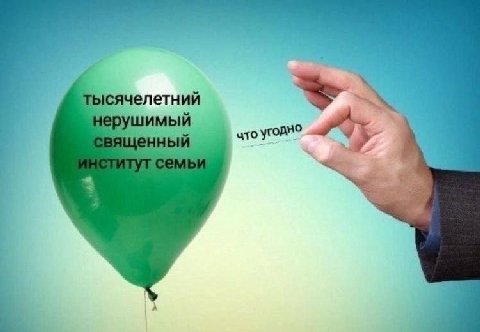 летнии что угодно