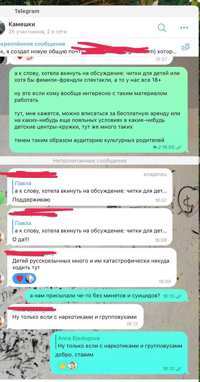 ☺️☺️☺️

это мой театральный движ если че