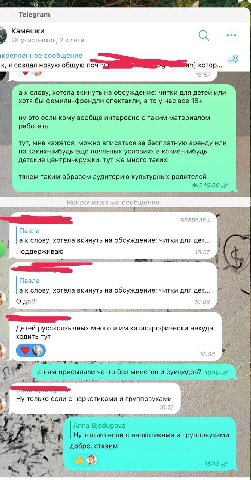 ☺️☺️☺️

это мой театральный движ если че