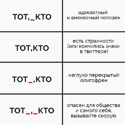 тоткт