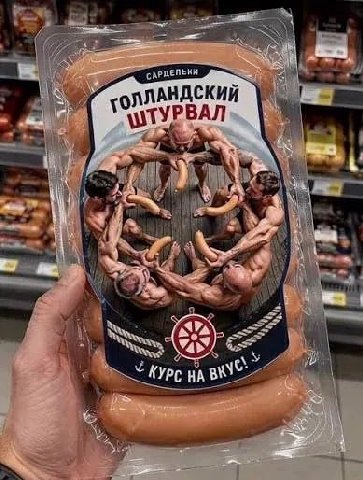 aS ЛАНДСКИЙ 10 ТУРВАЛ НА 2”.