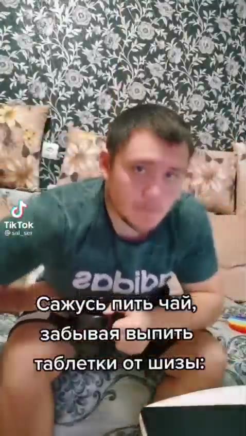 = МЕР oie г. узде ‚ Сажусьулить, чай, г забываявыпить "ИЕаблетки OT WH3bI сажусь пить чаи забывая -Я@узабьвая п a таблеткихот ЕВ В выпить таблетки отшизь выпитьтаблетки ошизье \ выпить таблеткиошизыз