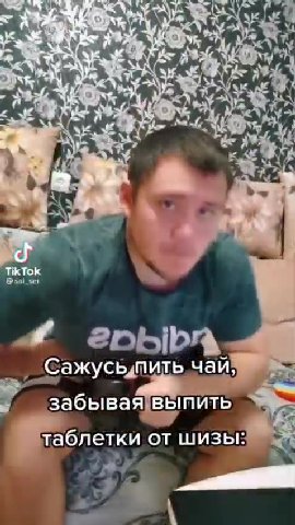 = МЕР oie г. узде ‚ Сажусьулить, чай, г забываявыпить "ИЕаблетки OT WH3bI сажусь пить чаи забывая -Я@узабьвая п a таблеткихот ЕВ В выпить таблетки отшизь выпитьтаблетки ошизье \ выпить таблеткиошизыз