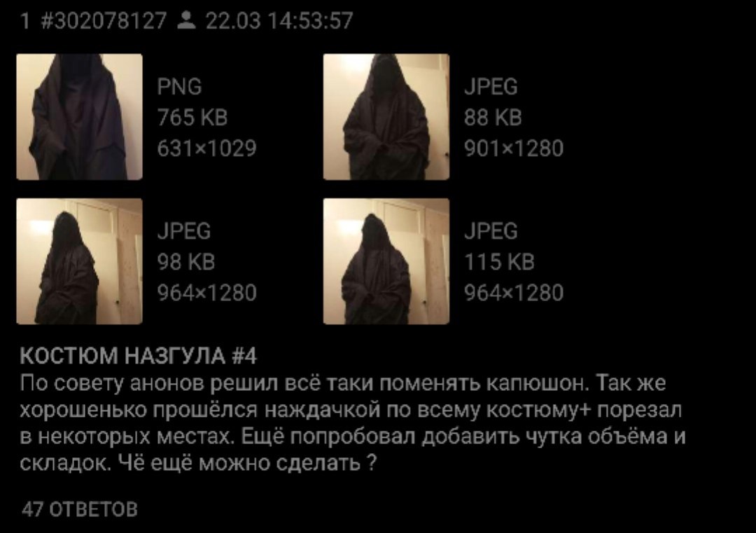 1 #302078127 22.03 14:53:57 РМС JPEG 765 88 JPEG JPEG 98 115 КОСТЮМ НАЗГУЛА #4 По совету анонов решил всё таки поменять капюшон. Так же хорошенько прошёлся наждачкой по всему костюму+ порезал в некото