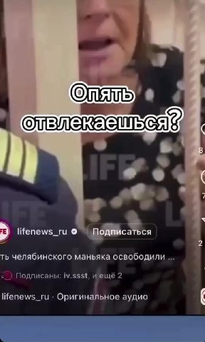 олвтекаешьсяв 1 > lifenews_ru @ | Подписаться ь челябинского маньяка освободили ... <) Подписаны: iv.ssst, и ещё 2 отвлекаетьсяв ) quartzmasterhome ` Подписаться цита от известкового налёта. Артикул .