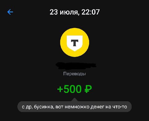 спасибо, Ви! обнял, поднял, заплакал 🕺