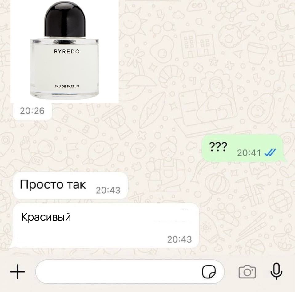 BYREDO EAU PARFUM 20:26 22? 20:41 Просто так 20:43 Красивый 20:43