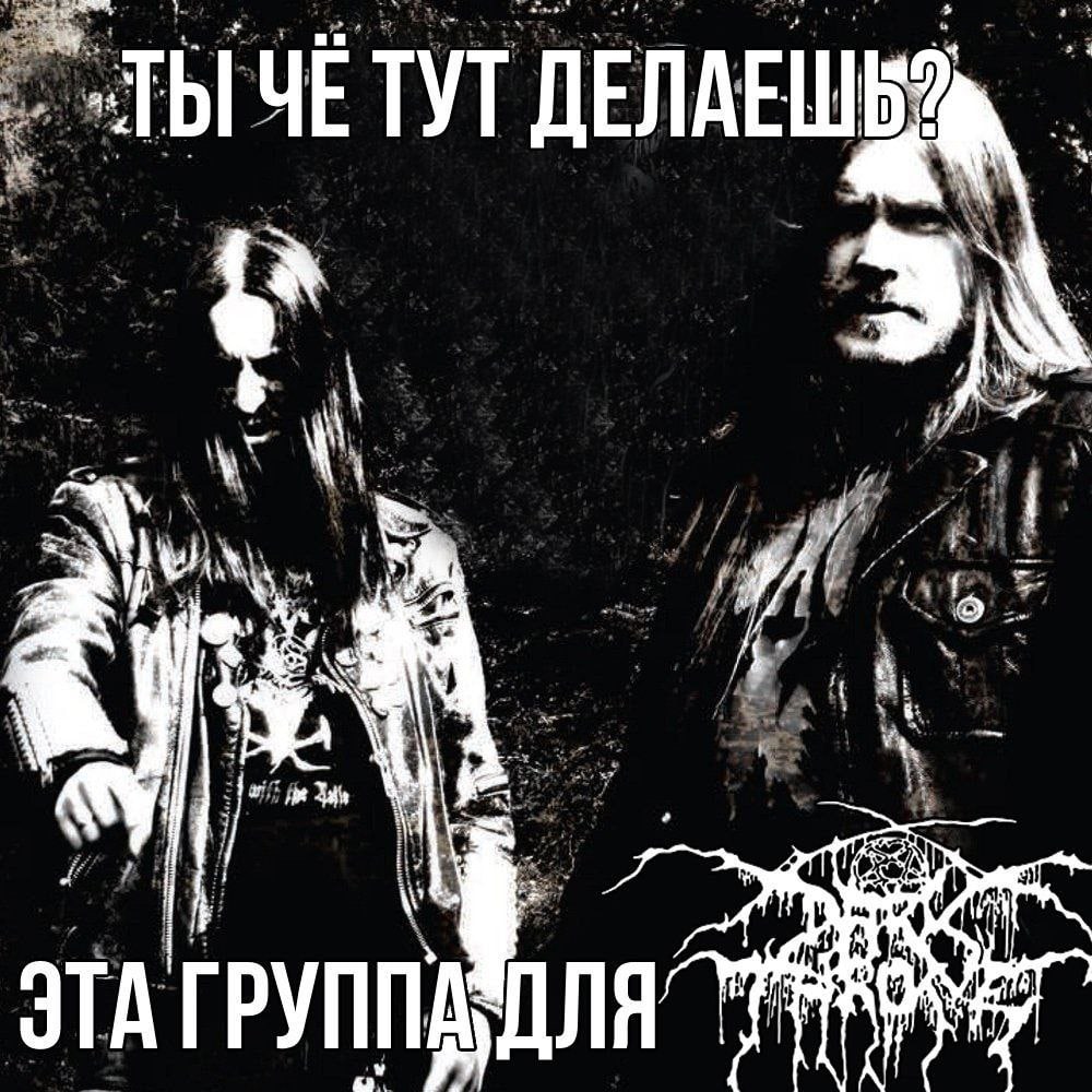 ТУТ ДЕЛАЕШЬЯ и ЭТА ГРУППА ДЛЯ