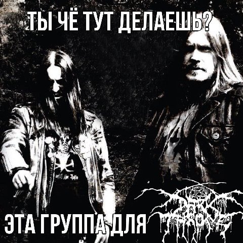 ТУТ ДЕЛАЕШЬЯ и ЭТА ГРУППА ДЛЯ