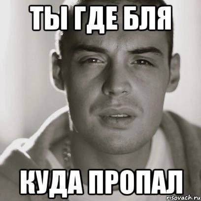 ТЫТДЕБЛЯ КУДА ПРОПА