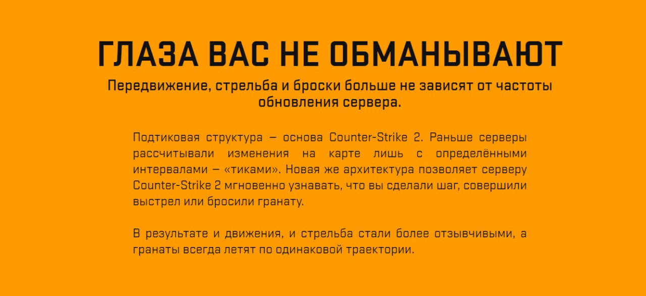 что? подиковая структура? 

в кс наконец то добавят эльфбар на 3000 тяжек?