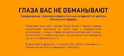 что? подиковая структура? 

в кс наконец то добавят эльфбар на 3000 тяжек?