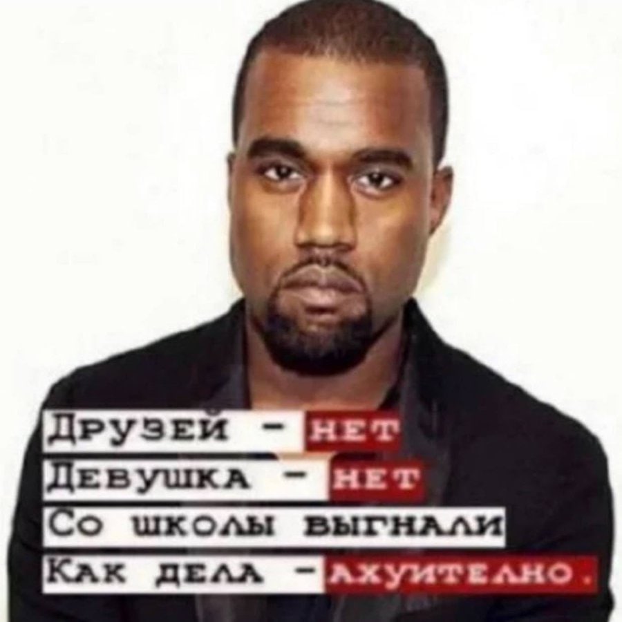 ЦРУЗЕМ UEBYUIKA школы Клк