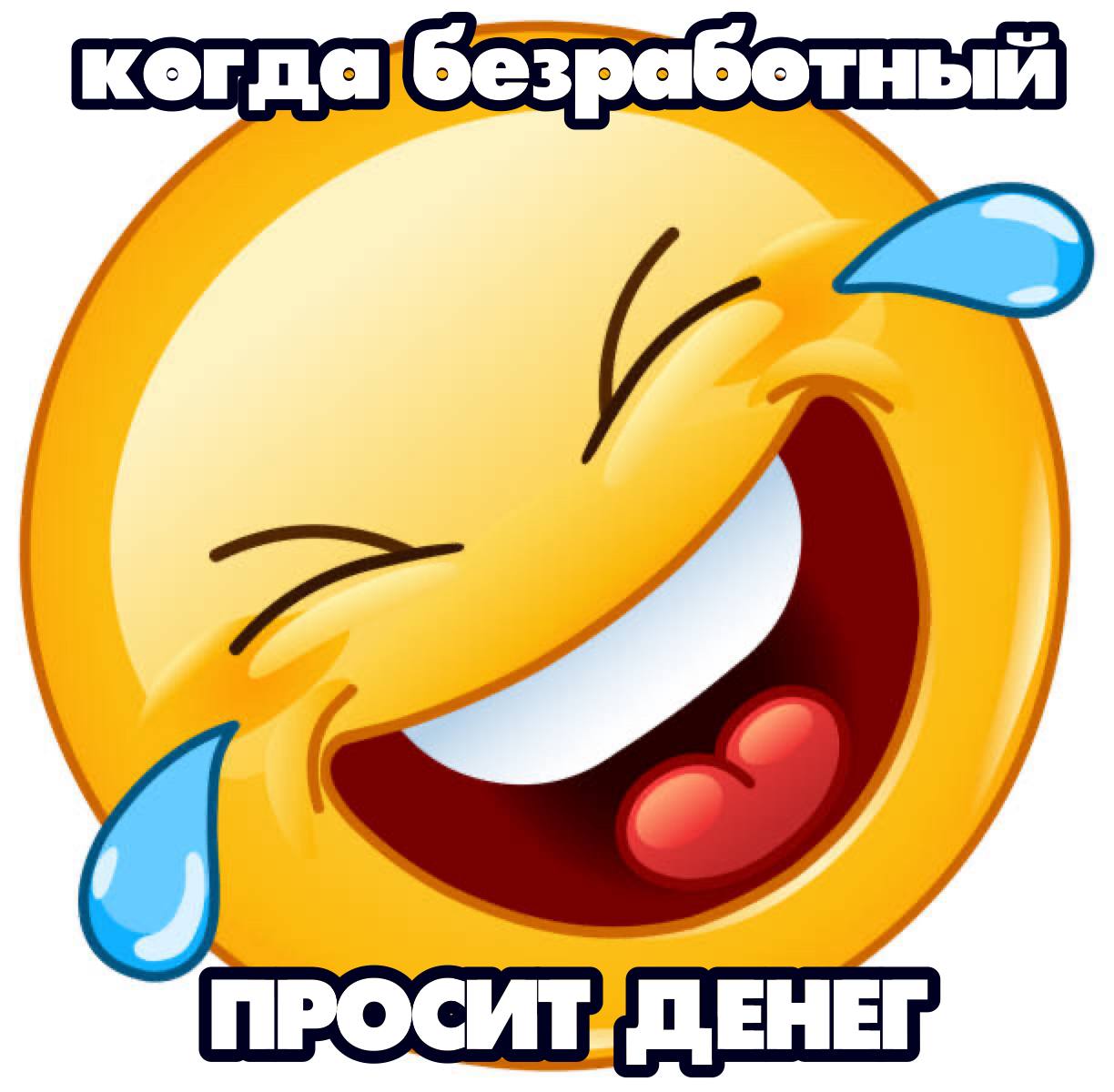 АДМИНЫ
используйте эту картинку, когда просите донаты