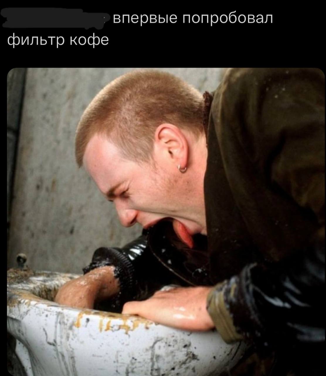 впервые попробовал фильтр кофе
