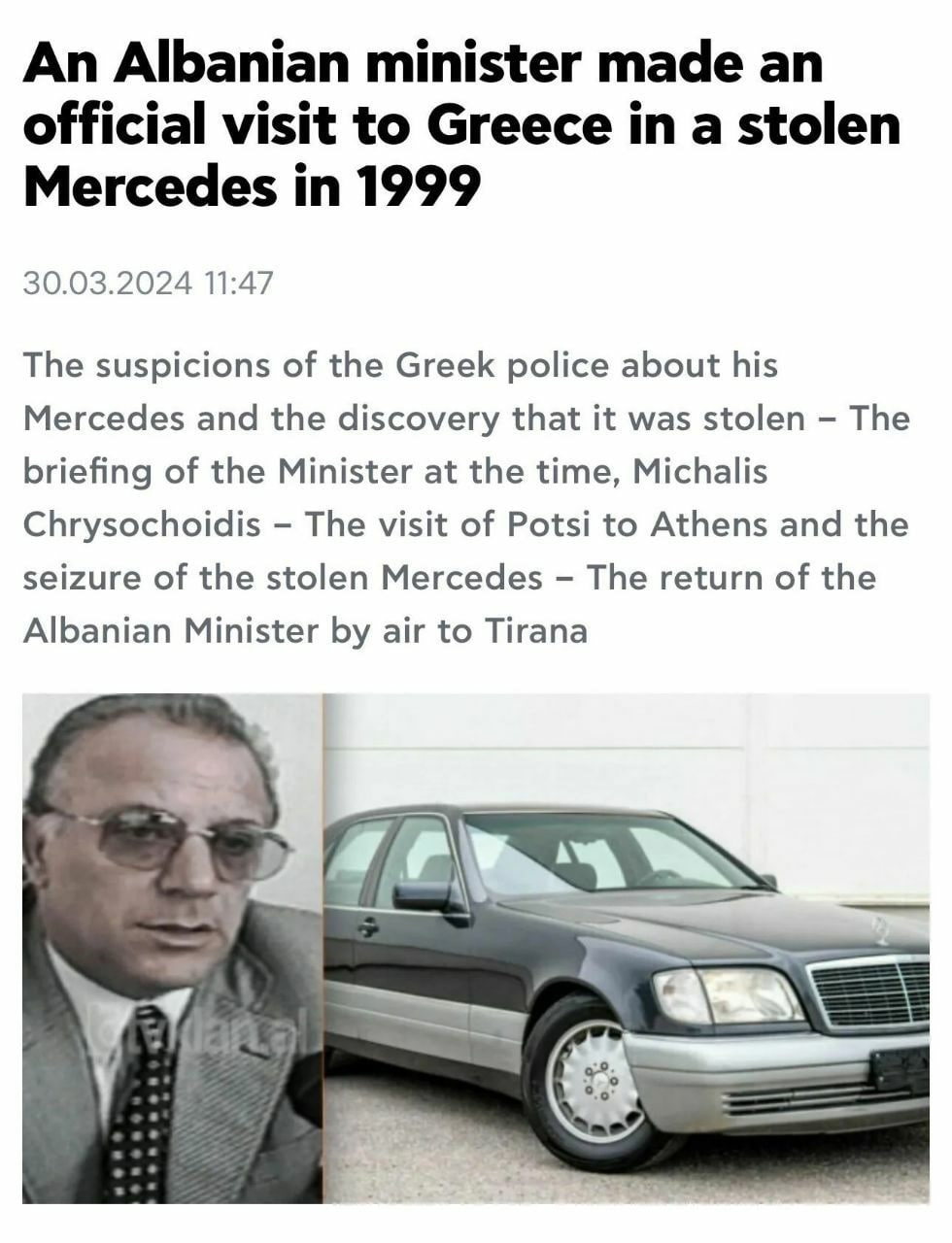 An Albanian minister made an official visit to Greece in a stolen Mercedes in 1999 30.03.2024 11:47 The suspicions of the Greek police about his Mercedes and the discovery that it was stolen The brief
