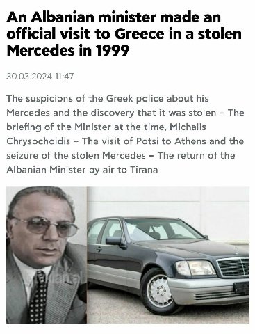 An Albanian minister made an official visit to Greece in a stolen Mercedes in 1999 30.03.2024 11:47 The suspicions of the Greek police about his Mercedes and the discovery that it was stolen The brief