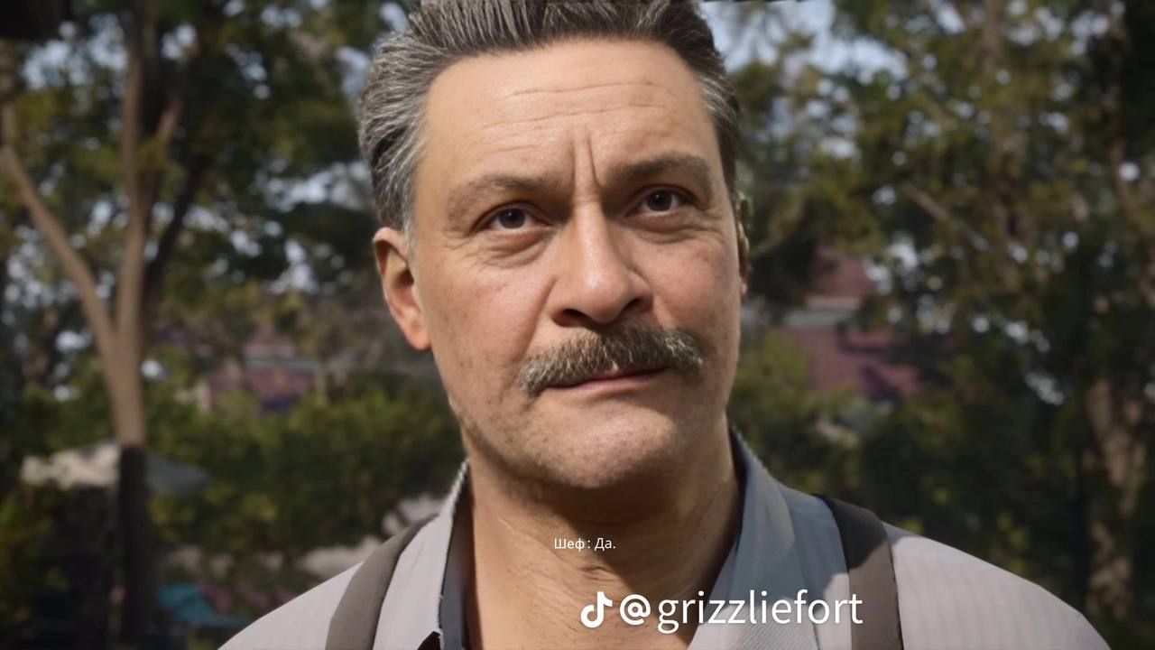 Шеф: Да. grizzliefort