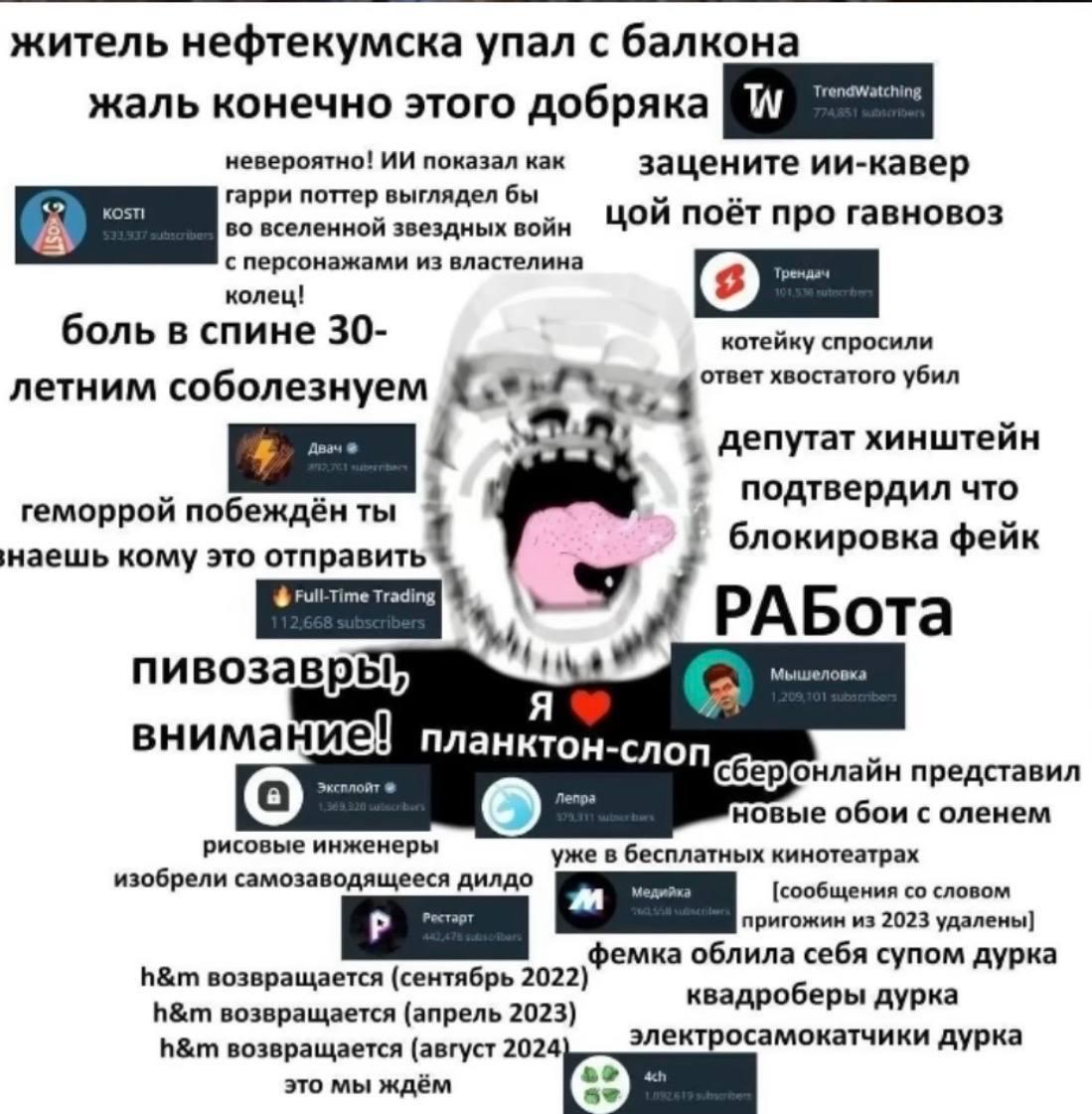 житель нефтекумска упал с балкона жаль конечно этого добряка невероятно! показал как зацените ии-кавер гарри поттер выглядел бы во вселенной звездных войн цой поёт про гавновоз с персонажами из власте