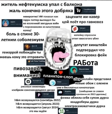 житель нефтекумска упал с балкона жаль конечно этого добряка невероятно! показал как зацените ии-кавер гарри поттер выглядел бы во вселенной звездных войн цой поёт про гавновоз с персонажами из власте