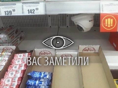 139 142° BAC ЗАМЕТИЛИ А. 7:3 a
