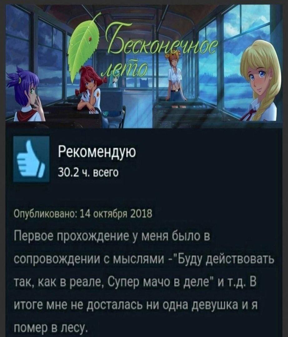 7 я Ade i 4 4 Рекомендую [1 30.2 всего Опубликовано: 14 октября 2018 Первое прохождение у меня было в сопровождении с мыслями -"Буду действовать так, как в реале, Супер мачо в деле" ит.д. В итоге мне 
