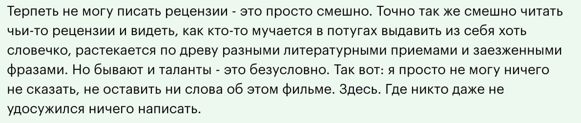 100% я