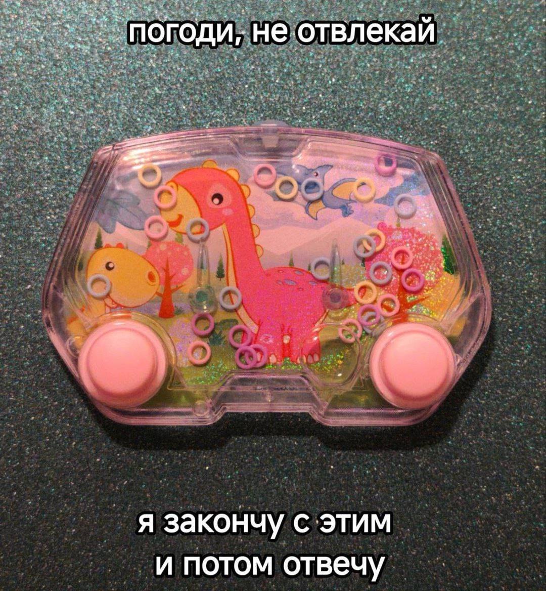 погоди, не отвлекай A закончу с этим и потом отвечу