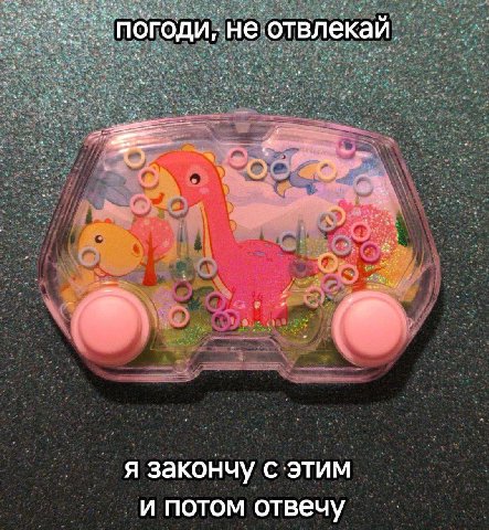 погоди, не отвлекай A закончу с этим и потом отвечу
