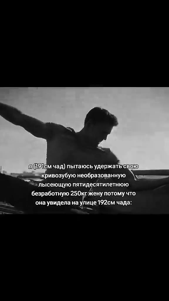 9(191cM4aQ) пытаюсь удержатысвою) - кривозубую необразованную \\енакииииии лысеющую пятидесятилетнюю__ ; '‘безработную 250кг же употому!что - она увидела на улице 92см ‘чада: | 7 (19лсмчад)пытаюсьудер