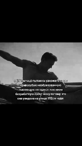 9(191cM4aQ) пытаюсь удержатысвою) - кривозубую необразованную \\енакииииии лысеющую пятидесятилетнюю__ ; '‘безработную 250кг же употому!что - она увидела на улице 92см ‘чада: | 7 (19лсмчад)пытаюсьудер