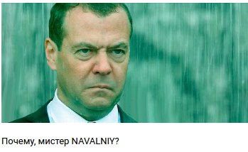 Почему, мистер NAVALNIY?