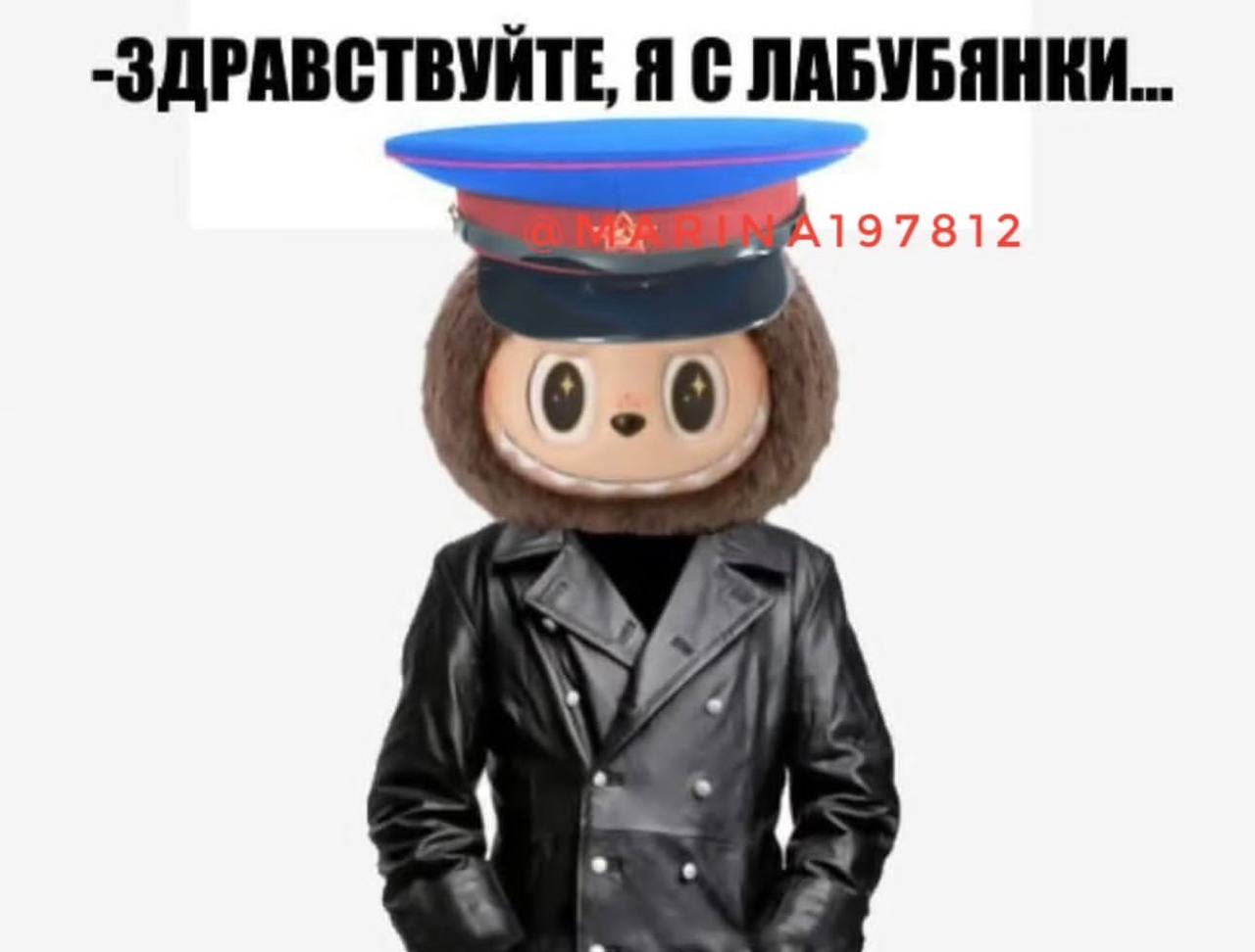-ЗДРАВСТВУЙТЕ, Я С ЛАБУБЯНКИ... 197812