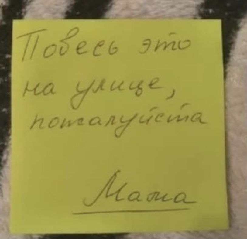 у 7 7