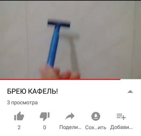 БРЕЮ КАФЕЛЬ! 3 просмотра 95 2 0 Подели... Сох..ить Добави