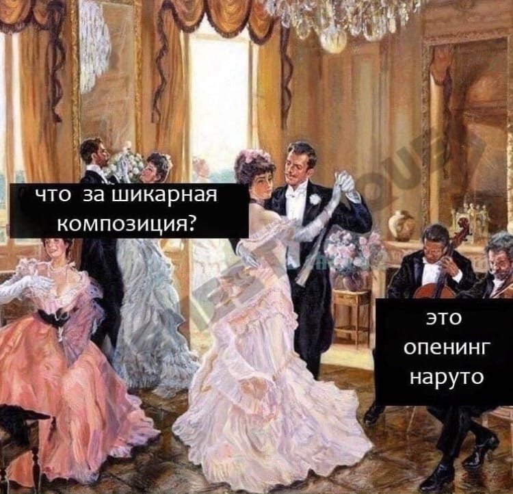 что за шикарная композиция? 5 Ges ЭТО опенинг наруто